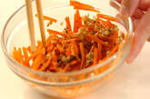 ニンジンのガーリック甘酢和えの作り方4