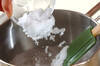 きな粉のプリンの作り方の手順2