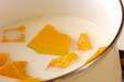 カボチャのミルク煮の作り方の手順2