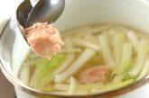 鶏団子と白菜の中華スープの作り方2