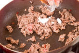 アジア風牛肉サラダの作り方2