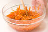 キャロットマリネの作り方の手順4