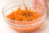 キャロットマリネの作り方4