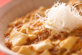 おかわりが止まらない!本格麻婆豆腐 by 中島 和代さん