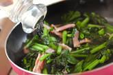 ホウレン草とベーコンのソテーの作り方2