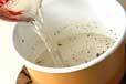 メロンのバニラシロップの作り方の手順2