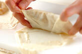 シーフードチーズ揚げ春巻きの作り方3