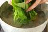ほうれん草のお浸しの作り方の手順1