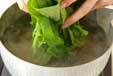 ほうれん草のお浸しの作り方の手順1