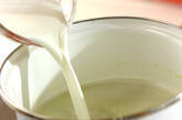 濃厚なめらか！枝豆の冷製スープの作り方5