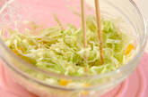 キャベツとコーンのコールスローの作り方2