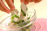 ささみと小松菜の和え物の作り方2
