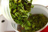 青菜の中華スープの作り方の手順3