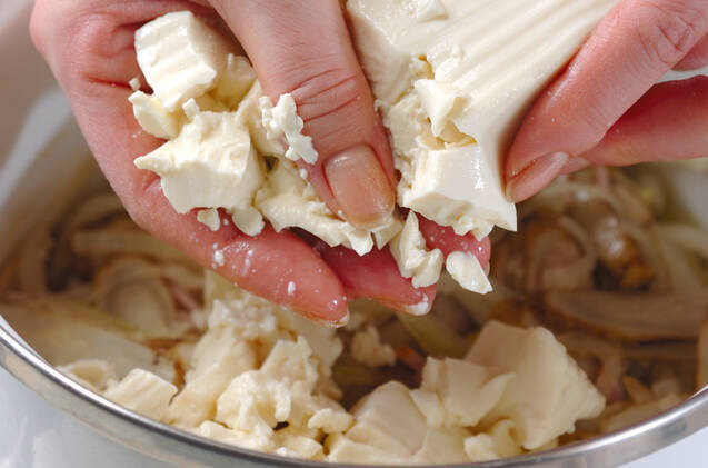 ゴボウのポタージュの作り方の手順5