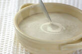 ゴボウのポタージュの作り方6