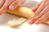チーズスティックの下準備1