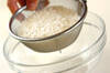 生米から作る本格モッツァレラチーズリゾットの作り方の手順1