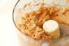 シーフード団子カレーマレーシア風の作り方の手順3