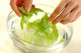 グリーンサラダの下準備1