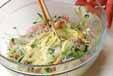 サラダ素麺の作り方の手順5