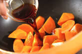 ニンジンの炒め煮の作り方2