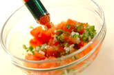 サルサ・メヒカーナ～フレッシュトマトのソース～の作り方3