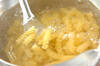 マッシュルームのチーズクリームパスタの作り方の手順1