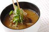 マイタケのみそ汁の作り方4