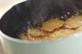 サツマイモのハチミツレモン煮の作り方1