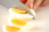 ゆで卵のエスニックサラダの作り方の手順1