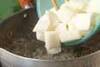長芋とベーコンのサラダの作り方の手順1