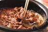 E・レシピ風牛すき焼きの作り方の手順12