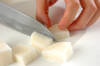長芋の塩炒めの作り方の手順1