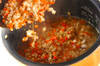 玄米の具だくさん炊き込みご飯の作り方の手順8