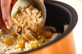 キノコとギンナンで 秋の炊き込みご飯の作り方2