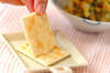 チーズたくあんの作り方の手順3