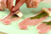 豚バラで簡単！大葉の肉巻きの作り方1