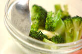 ブロッコリーのサラダの作り方3