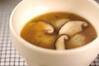 コロコロ小芋みそ汁の作り方の手順