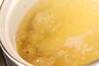 コロコロ小芋みそ汁の作り方の手順3