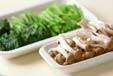 小松菜のカラシ和えの作り方の手順1