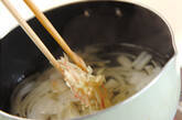 大根とミョウガの田舎みそ汁の作り方4