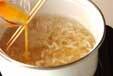 卵スープの作り方の手順2