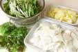 カブと水菜のサラダの作り方の手順1