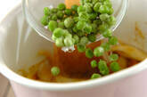 グリンピースのカレー風味ポタージュの作り方3