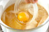 湯葉の落とし卵汁の作り方の手順2