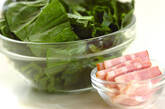 シンプルが一番！ホウレン草とベーコンのパスタの下準備1