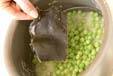 エンドウ豆ご飯の作り方2