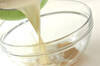 豆乳ゴマプリンの作り方の手順4