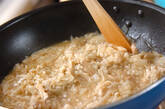 新ゴボウのリゾットの作り方10